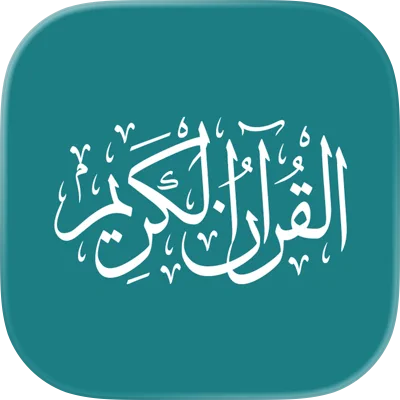 Koran iOS